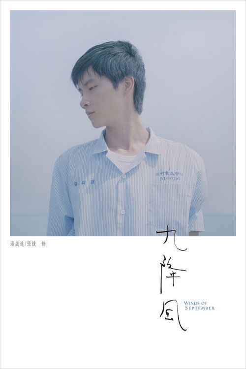 东南理工大学Diploma in Marketing